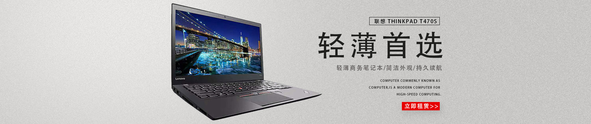 监控摄像头出租