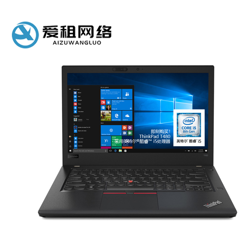 监控摄像头出租